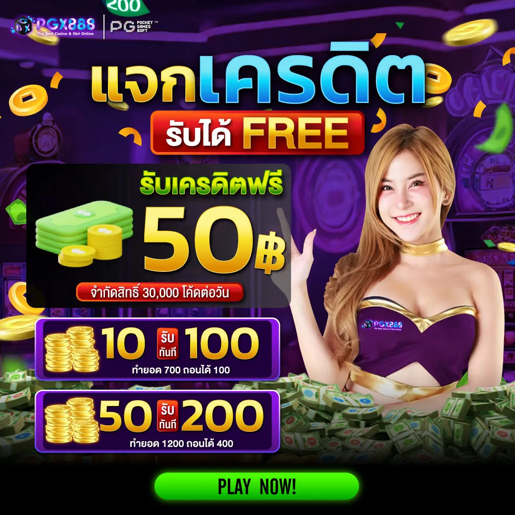 pgx888 slot