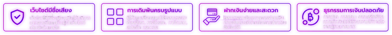 pgx888 slot